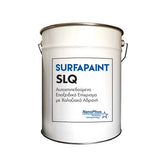 SURFAPAINT™ SLQ ΑΥΤΟΕΠΙΠΕΔΟΥΜΕΝΟ ΕΠΟΞΕΙΔΙΚΟ ΕΠΙΧΡΙΣΜΑ ΜΕ ΧΑΛΑΖΙΑΚΑ ΑΔΡΑΝΗ 10KG NANOPHOS